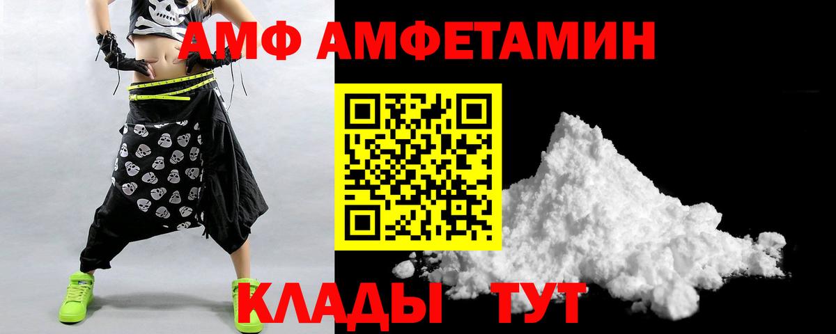 АМФ Premium Качканар