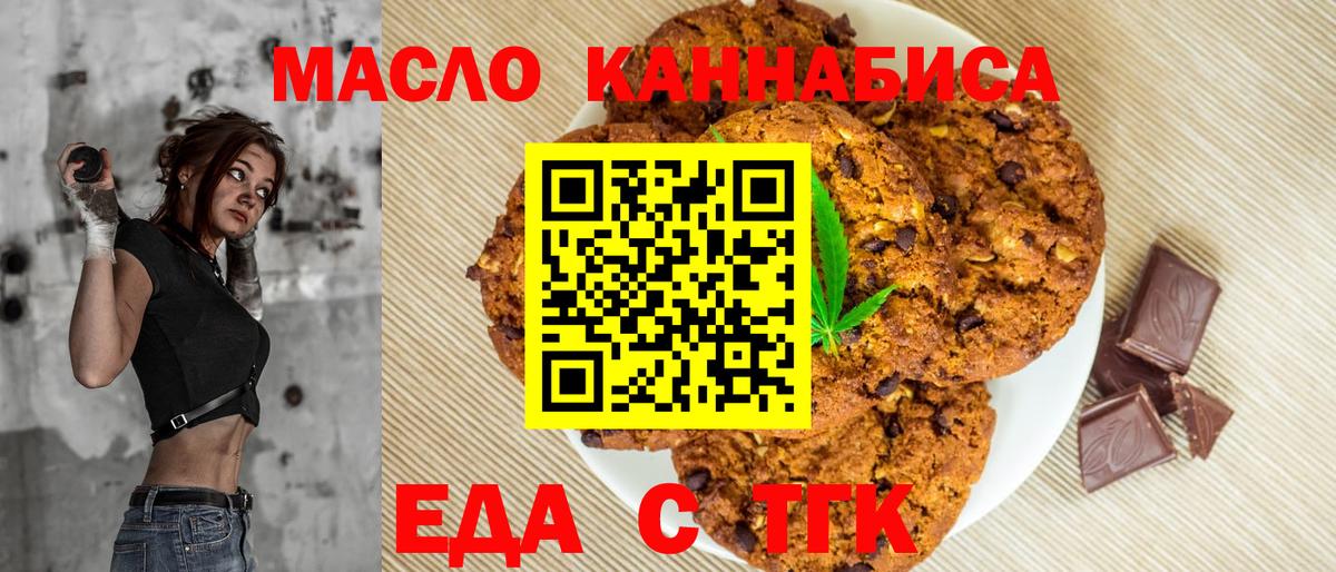 Качканар  Canna-Cookies марихуана  Вход с VPN 