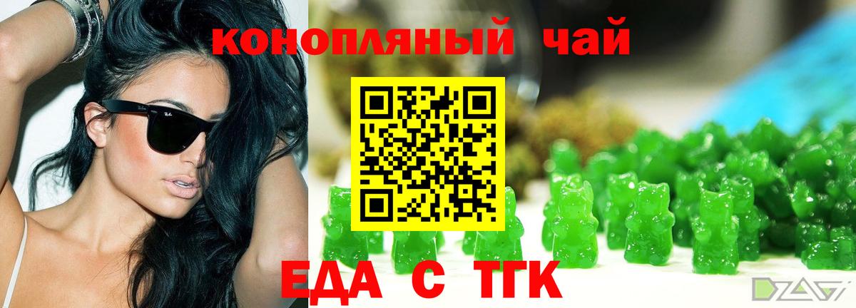 Марихуана  Метадон  COCAIN  ГАШИШ  Alpha PVP СК   Качканар  Вход с VPN  Меф  
