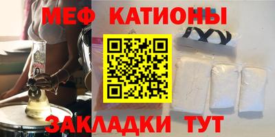 мефедрон мука Берёзовский