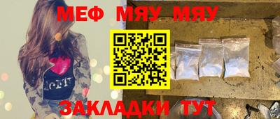 марки nbome Бийск