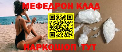 кокаин VHQ Беслан