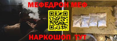мефедрон мука Берёзовский
