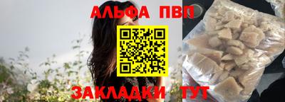 кокаин VHQ Беслан