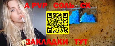кокаин VHQ Беслан