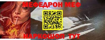 кокаин VHQ Беслан