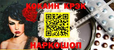 кокаин VHQ Беслан