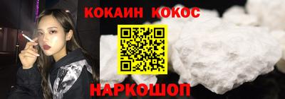 мефедрон мука Берёзовский