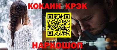 кокаин VHQ Беслан