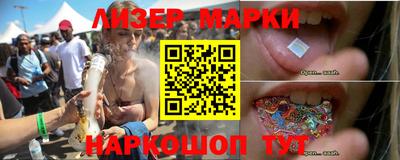 марки nbome Бийск