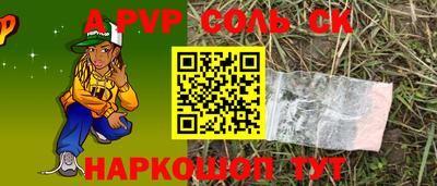 мефедрон мука Берёзовский