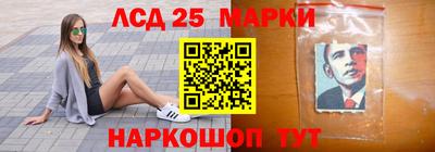 марки nbome Бийск