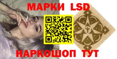марки nbome Бийск