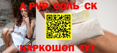 кокаин VHQ Беслан