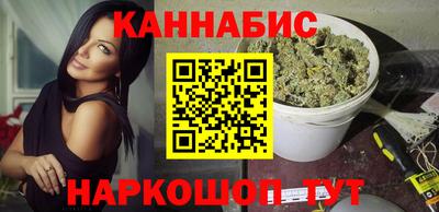 марки nbome Бийск