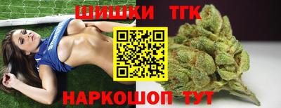 марки nbome Бийск
