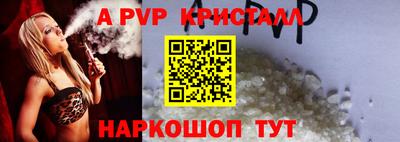 марки nbome Бийск