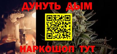 марки nbome Бийск