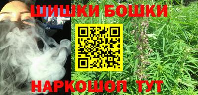 марки nbome Бийск