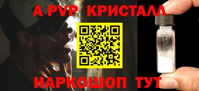 мефедрон мука Берёзовский