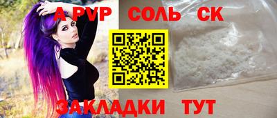мефедрон мука Берёзовский