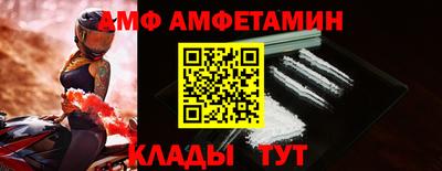 мефедрон мука Берёзовский