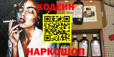 марки nbome Бийск