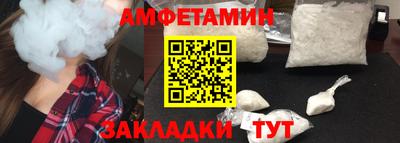 марки nbome Бийск