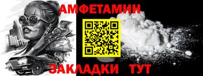 мефедрон мука Берёзовский