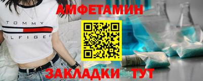 марки nbome Бийск