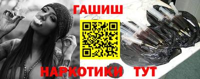 марки nbome Бийск