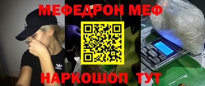 марки nbome Бийск