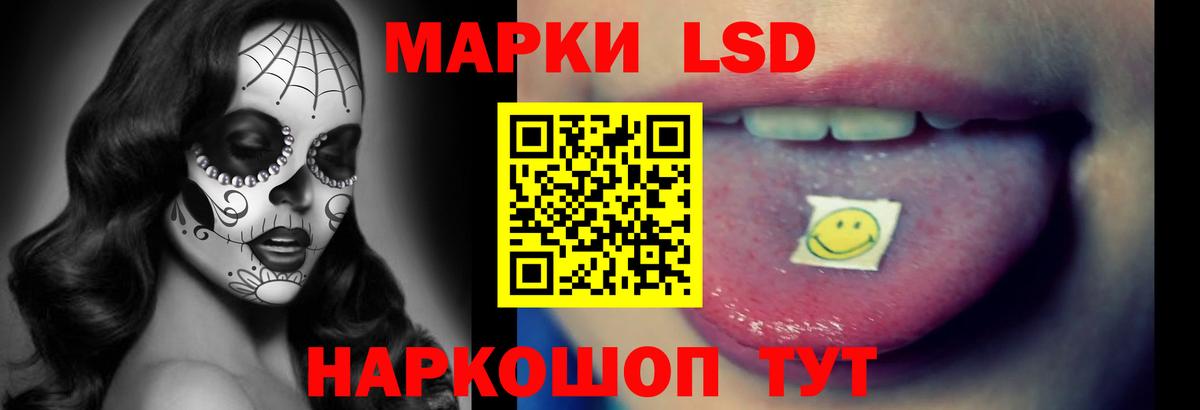 OMG рабочий сайт  Вход с VPN  Лсд 25 экстази кислота  Качканар  ЛСД экстази кислота 