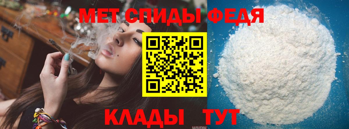 МЕТАМФЕТАМИН винт  Вход с VPN  Качканар  МЕТАМФЕТАМИН винт 