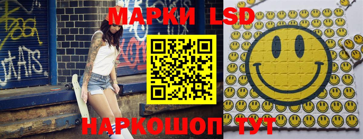 Марки N-bome 1,5мг Качканар