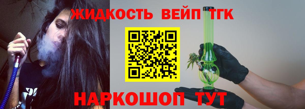 Качканар  ТГК Wax  Вход с VPN 